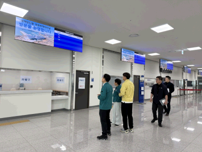 평택·당진항 국제여객터미널 집중안전점검 실시
