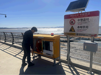 평택청장, 어촌뉴딜 300 사업지 (권관항) 점검